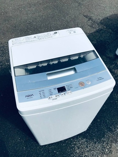 ♦️EJ2560番AQUA全自動電気洗濯機 【2017年製】