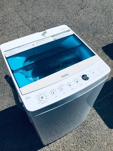 ♦️EJ2561番Haier全自動電気洗濯機 【2018年製】