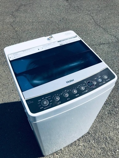 ♦️EJ2564番 Haier全自動電気洗濯機 【2017年製】