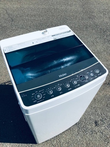 ♦️EJ2567番Haier全自動電気洗濯機 【2018年製】
