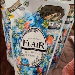 フレアフレグランス 3種類の香り【組み合わせOK！！】