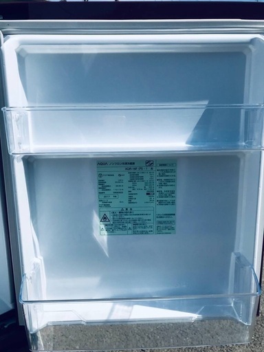 ♦️EJ2571番AQUAノンフロン冷凍冷蔵庫 【2017年製】