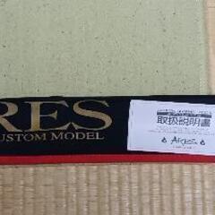 「美品」アレス 夢墨夜叉エギングロッド