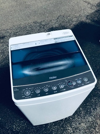 ♦️EJ2573番Haier全自動電気洗濯機 【2018年製】