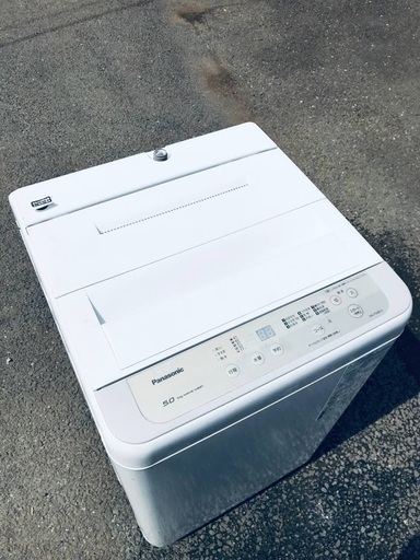 ♦️EJ2574番Panasonic全自動洗濯機 【2020年製】
