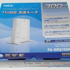 NEC　Wi-Fiルーター　Aterm　スタンダードタイプ(11...