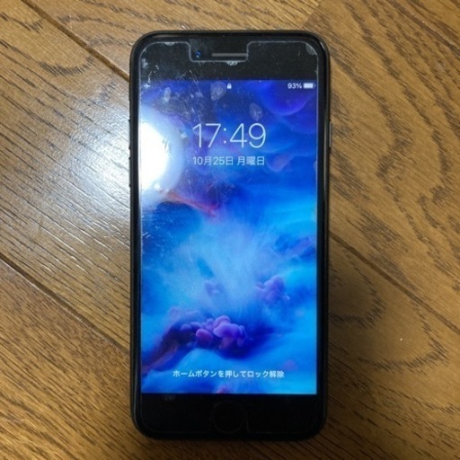 【Simフリー】iPhone7 ジェットブラック 128GB