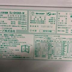 美品　2018年製　SJ-GH36D-W