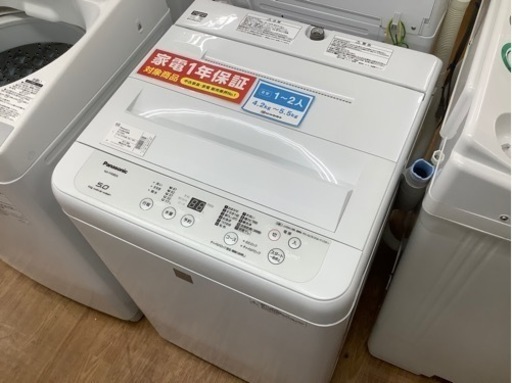 「安心の1年保証付！！【Panasonic（パナソニック）】全自動洗濯機売ります！」