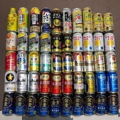 ビール　チューハイ　ハイボール　50本セット