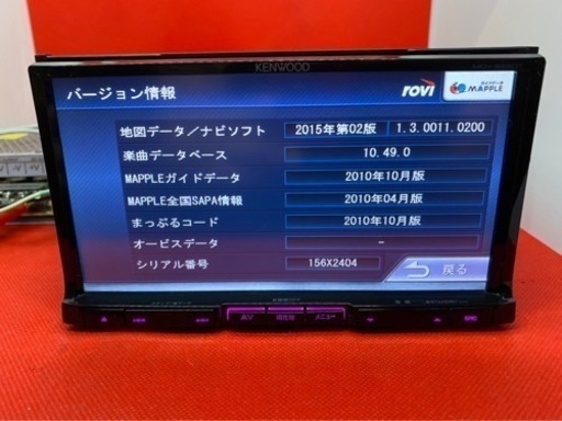 KENWOOD 上級ナビ MDV-535DT フルセグTV 最新地図 フルセット う-2