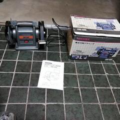 東芝刃物グラインダ 値下げしました