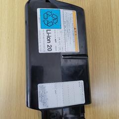 ヤマハ 電動自転車 12.3ah バッテリー 長押し1点滅 4点灯