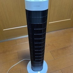 【無料】IRISオーヤマ　タワーファン　扇風機