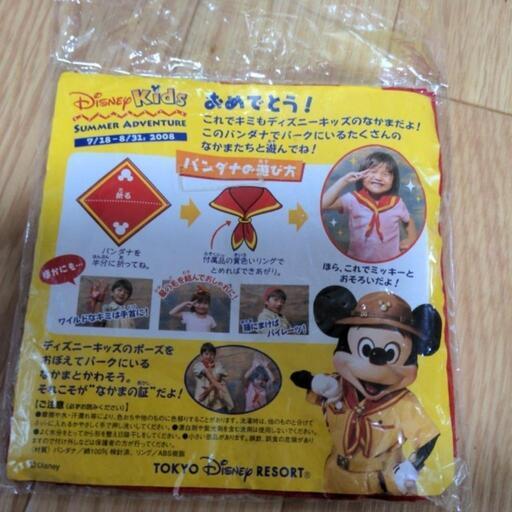 ディズニーキッズサマーアドベンチャーバンダナ ゆうちゃん 伊勢原のその他の中古あげます 譲ります ジモティーで不用品の処分