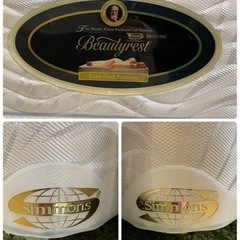 シモンズ ダブルベッド エクストラ ハード プレミアム マットレス