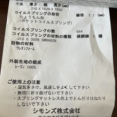 シモンズ ダブルベッド エクストラ ハード プレミアム マットレス