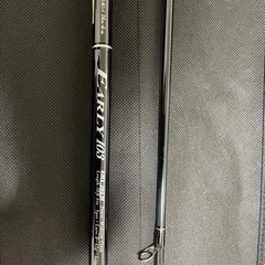 ヤマガブランクス　アーリー103