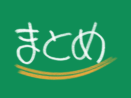 ペット用品 まとめ ばら売り