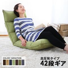 【ネット決済】高反発 42段ギア座椅子／オリーブ