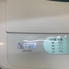 ヤマダ電機 YAMADA SELECT 2019年 YWM-T45G1 4.5kg 洗濯機