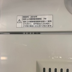 ヤマダ電機 YAMADA SELECT 2019年 YWM-T45G1 4.5kg 洗濯機