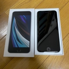 【ネット決済】iPhone SE（第二世代） SIMフリー　ネッ...