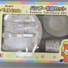 たべっ子どうぶつ 最終価格 