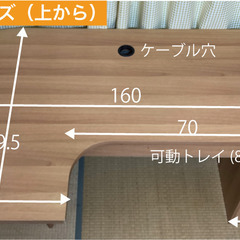 木製 事務机（学習机として使っていました）