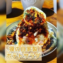 ⭐︎オープニングスタッフ募集⭐︎ 🐼手作り餃子と小籠包🐼 − 大阪府