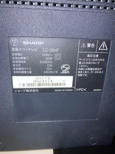 32型 SHARP 2012年LED AQUOS＋TV台(要・不要確認)