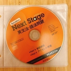 本日(水)タダ❗️ネクステージCD