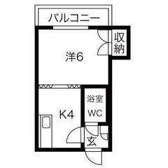 敷金・礼金ゼロ!★駅チカ★成約特典あり! 信和レジデンス 203...