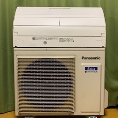 ⭕️絶品エアコン‼️17畳まで❗️2019年❗️取付込❗️Panasonicエアコン