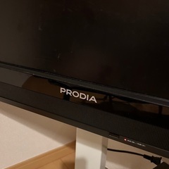 PRODIA テレビ