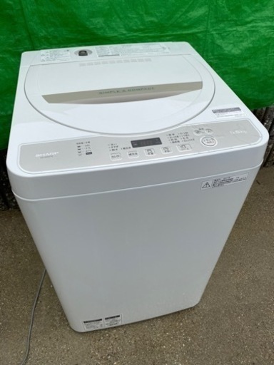 お薦め品‼️分解洗浄クリーニング済み‼️シャープ洗濯機5.5kg 2017年