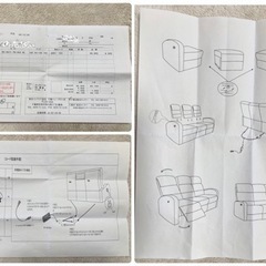 電動リクライニング　ソファ　3人掛け　首部も電動稼働
