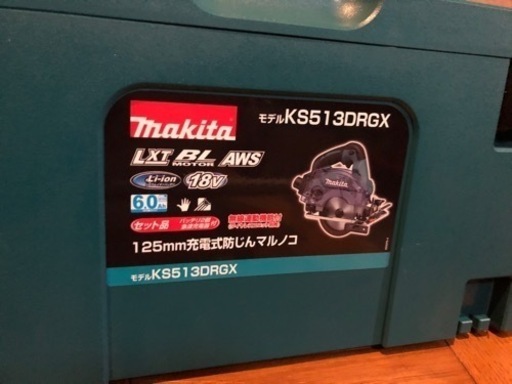 マキタ　18V 125mm 充電式防じんマルノコ　KS513D