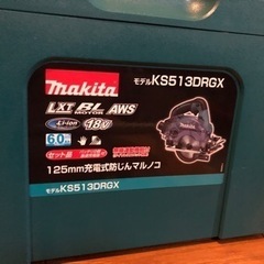 マキタ　18V 125mm 充電式防じんマルノコ　KS513D