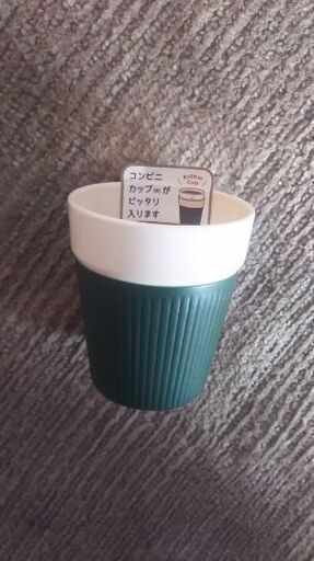 ラバーカップ うーさん 松山の食器 コップ グラス の中古あげます 譲ります ジモティーで不用品の処分