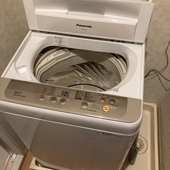 【ネット決済】洗濯機　冷蔵庫　現地渡し　中古品ですが未使用