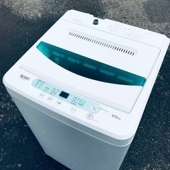 ②ET2229番⭐️ヤマダ電機洗濯機⭐️ 2019年式