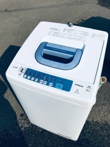 ②ET2248番⭐️ 7.0kg⭐️日立電気洗濯機⭐️