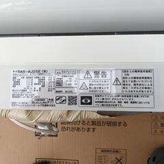 値下げ〜日立2,5 エアコン2015年式