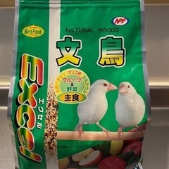 excel 文鳥の餌1キロ