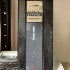 ヤマハ電動自転車　最終価格