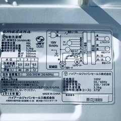 ④ET1991番⭐️amadana全自動洗濯機⭐️ 2018年式