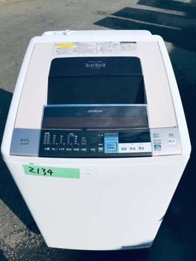 ③2134番 日立電気洗濯乾燥機BW-D8SV‼️