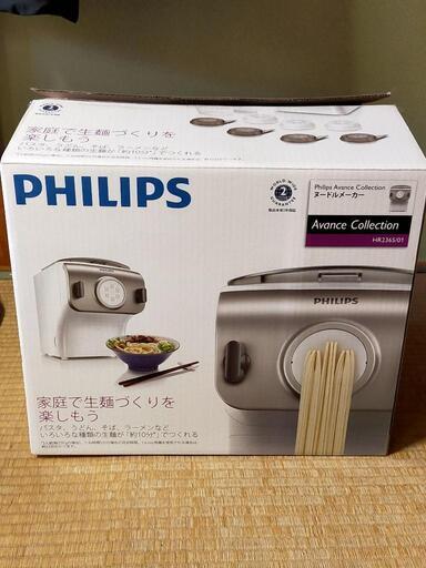 フィリップス 家庭用製麺機 ヌードルメーカー