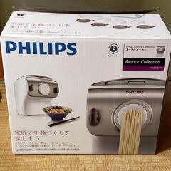フィリップス 家庭用製麺機 ヌードルメーカー